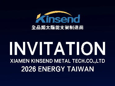 Invito a incontrare Kinsend @ PV Taiwan 2026｜Energy Taiwan