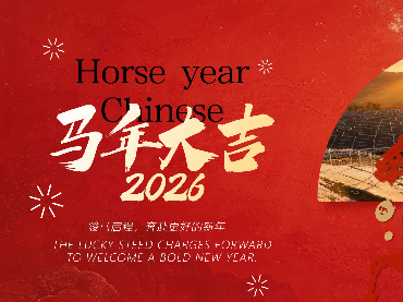 Festa del Capodanno cinese