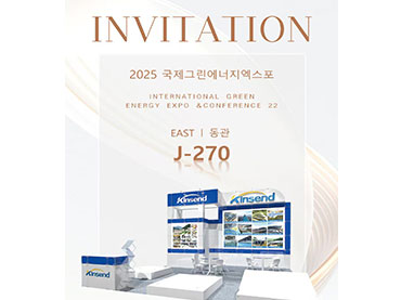 Daegu, Corea del Sud Green Energy Expo, 23-25 aprile 2025