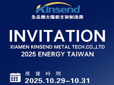 2025 ENERGY TAIWAN Stand n. J0505A