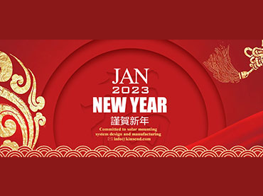 Kinsend 2023 Vacanze del Festival di Primavera